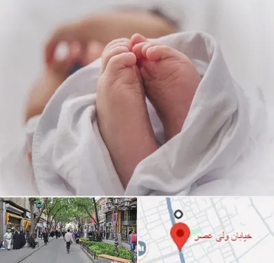 فوق تخصص تعیین جنسیت در ولیعصر شهریار