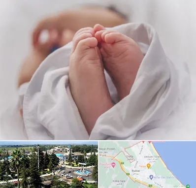 فوق تخصص تعیین جنسیت در رودسر