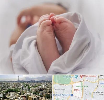 فوق تخصص تعیین جنسیت در گیشا 