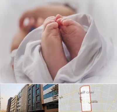 فوق تخصص تعیین جنسیت در نجات اللهی