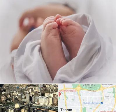 فوق تخصص تعیین جنسیت در مرزداران 