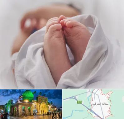 فوق تخصص تعیین جنسیت در آستانه اشرفیه