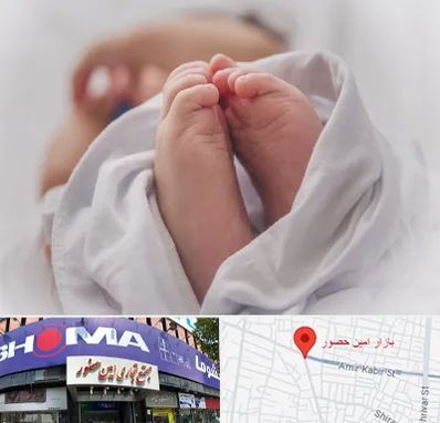 فوق تخصص تعیین جنسیت در امین حضور