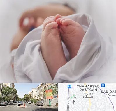 فوق تخصص تعیین جنسیت در چهارصد دستگاه 