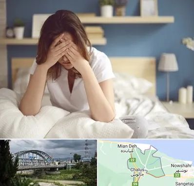 درمان زگیل تناسلی زنان در چالوس