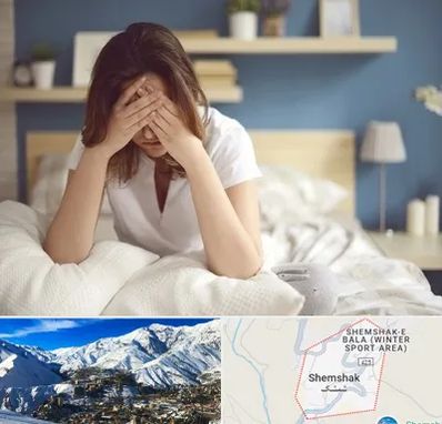 درمان زگیل تناسلی زنان در شمشک