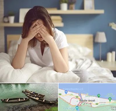 درمان زگیل تناسلی زنان در بندر انزلی