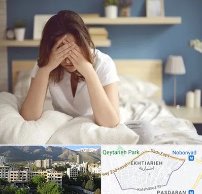 درمان زگیل تناسلی زنان در اختیاریه 