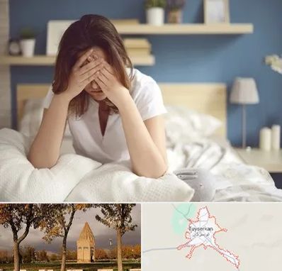 درمان زگیل تناسلی زنان در تویسرکان