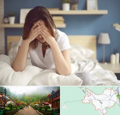 درمان زگیل تناسلی زنان در فومن