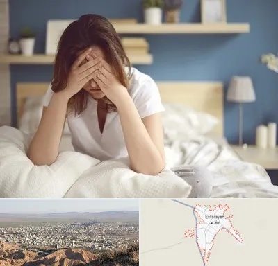 درمان زگیل تناسلی زنان در اسفراین