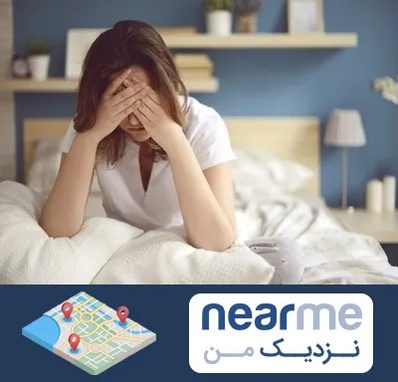 درمان زگیل تناسلی زنان در نزدیک من