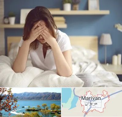 درمان زگیل تناسلی زنان در مریوان