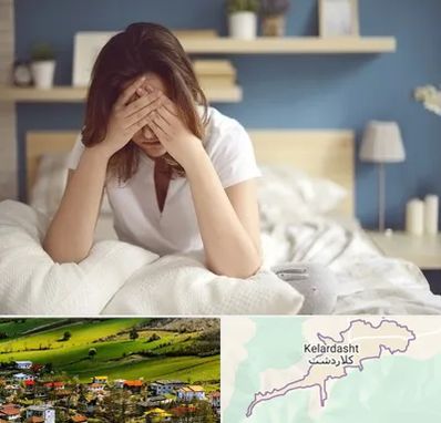 درمان زگیل تناسلی زنان در کلاردشت