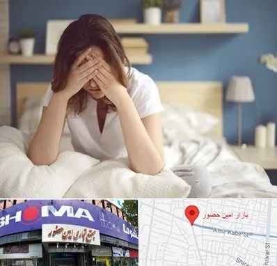 درمان زگیل تناسلی زنان در امین حضور