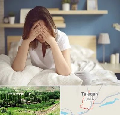 درمان زگیل تناسلی زنان در طالقان