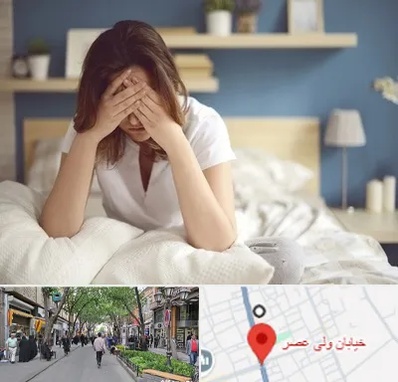 درمان زگیل تناسلی زنان در ولیعصر شهریار