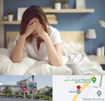 درمان زگیل تناسلی زنان در هروی 