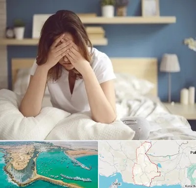 درمان زگیل تناسلی زنان در سیستان و بلوچستان