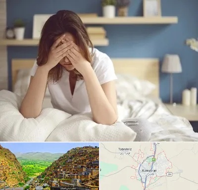 درمان زگیل تناسلی زنان در کامیاران