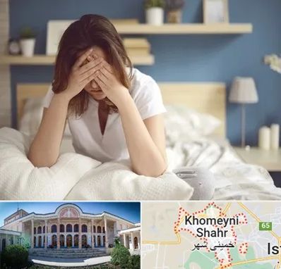 درمان زگیل تناسلی زنان در خمینی شهر