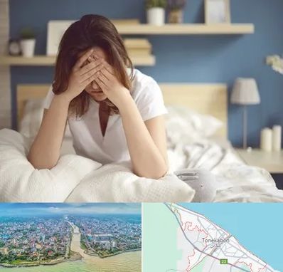 درمان زگیل تناسلی زنان در تنکابن