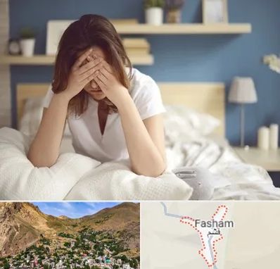 درمان زگیل تناسلی زنان در فشم