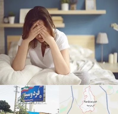 درمان زگیل تناسلی زنان در فردوسیه شهریار