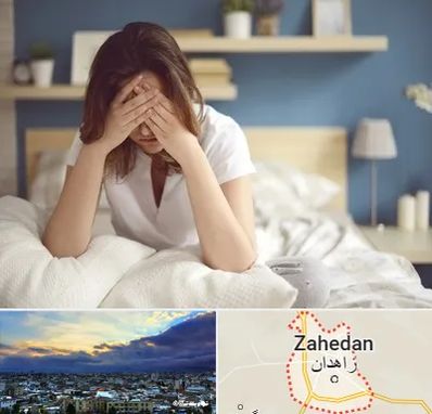 درمان زگیل تناسلی زنان در زاهدان