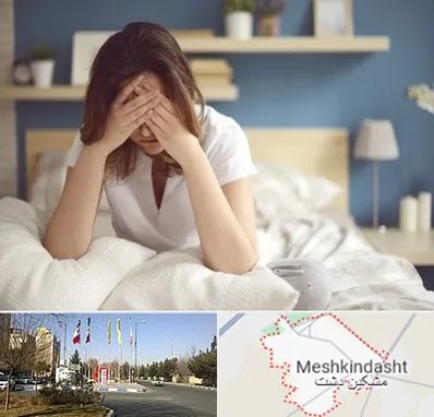 درمان زگیل تناسلی زنان در مشکین دشت