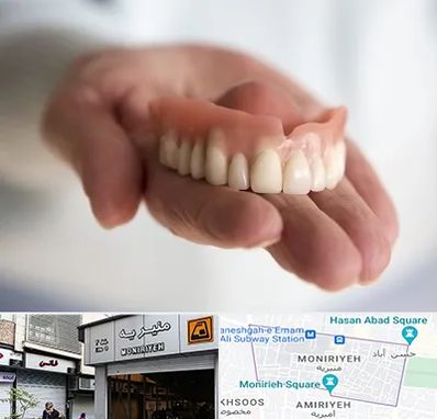 لیفت لثه با لیزر در منیریه 