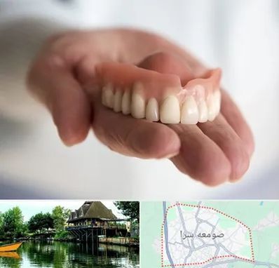 لیفت لثه با لیزر در صومعه سرا