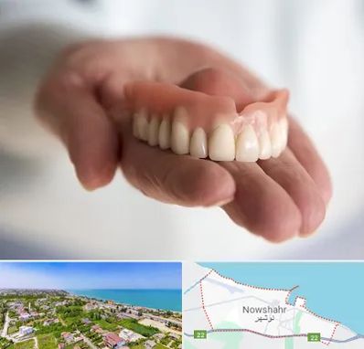 لیفت لثه با لیزر در نوشهر