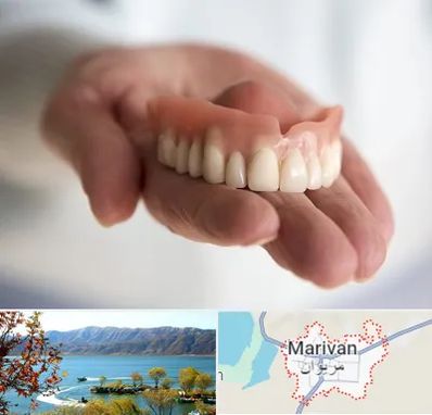 لیفت لثه با لیزر در مریوان