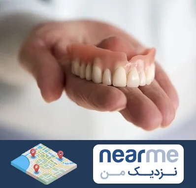 لیفت لثه با لیزر در نزدیک من