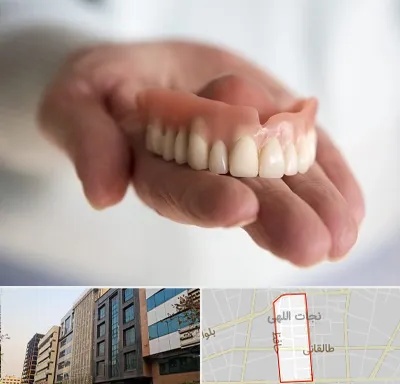 لیفت لثه با لیزر در نجات اللهی