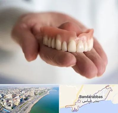 لیفت لثه با لیزر در بندرعباس