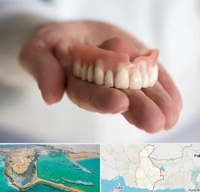 لیفت لثه با لیزر در سیستان و بلوچستان