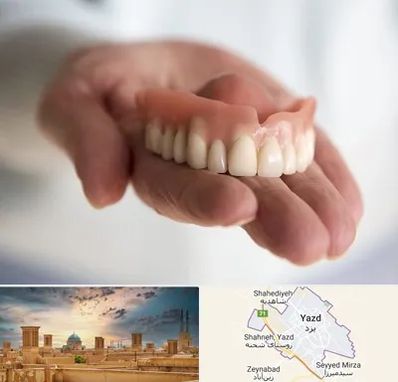 لیفت لثه با لیزر در یزد