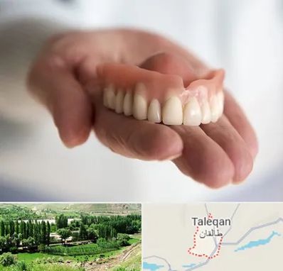 لیفت لثه با لیزر در طالقان