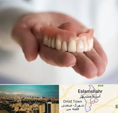 لیفت لثه با لیزر در اسلامشهر