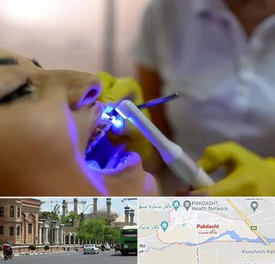 دندانپزشکی با لیزر در پاکدشت