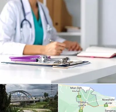 درمان تبخال تناسلی زنان در چالوس