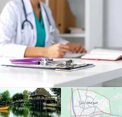 درمان تبخال تناسلی زنان در صومعه سرا