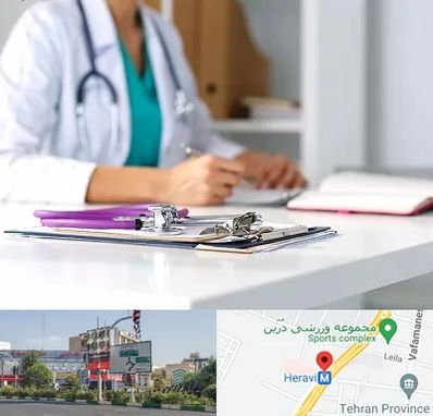 درمان تبخال تناسلی زنان در هروی 