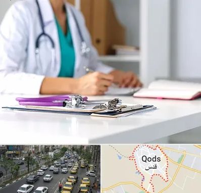 درمان تبخال تناسلی زنان در شهر قدس