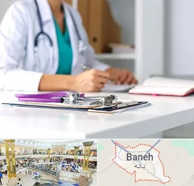 درمان تبخال تناسلی زنان در بانه