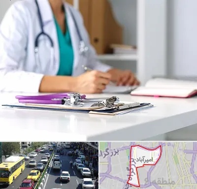 درمان تبخال تناسلی زنان در امیرآباد