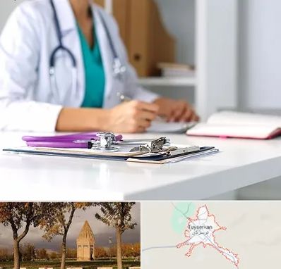 درمان تبخال تناسلی زنان در تویسرکان