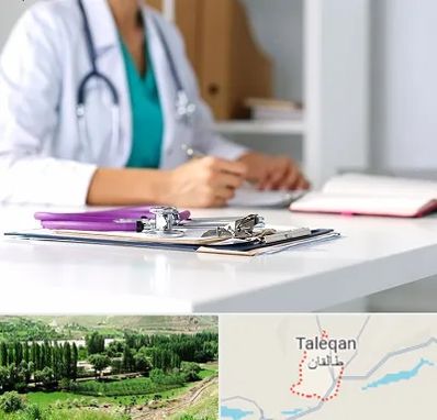درمان تبخال تناسلی زنان در طالقان